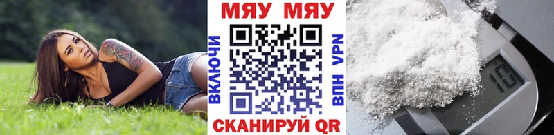 Купить наркотик Томари ГАШИШ  КОКАИН  АМФЕТАМИН  Меф  APVP 