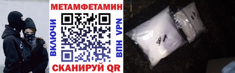 АМФЕТАМИН VHQ  Томари 