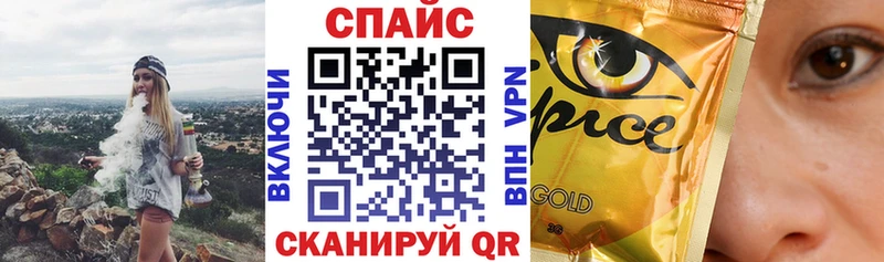 БУТИРАТ бутандиол где купить наркотик Томари