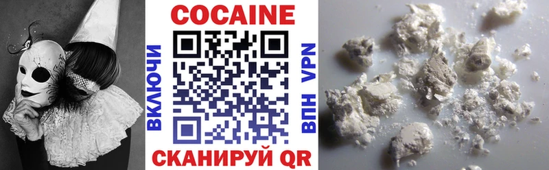 Cocaine VHQ  Томари 