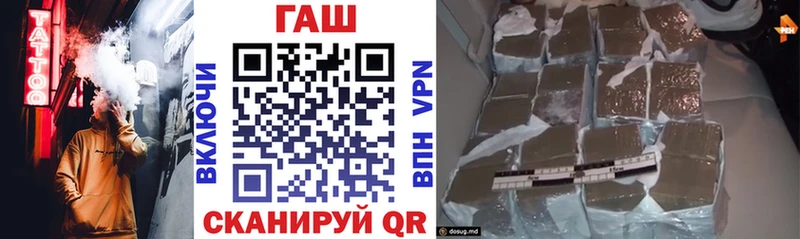 ГАШ гашик  Томари 