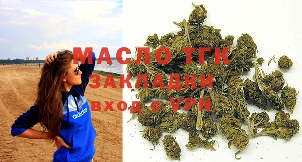 каннабис Беломорск