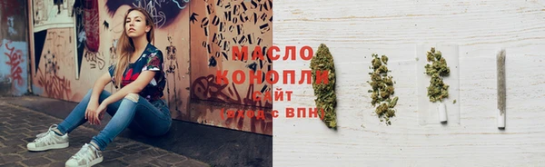 каннабис Беломорск