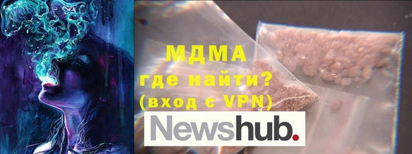 каннабис Беломорск