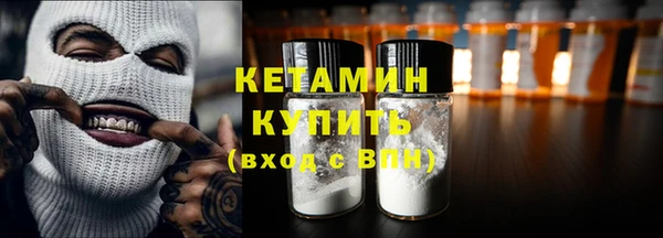кокаин премиум Белокуриха