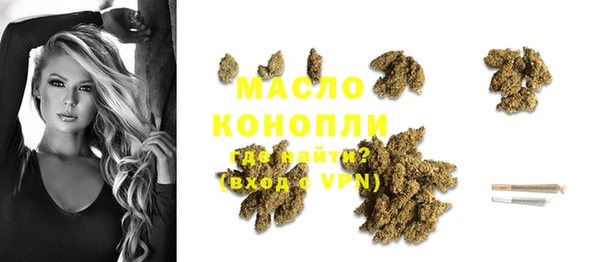 кокаин премиум Белокуриха