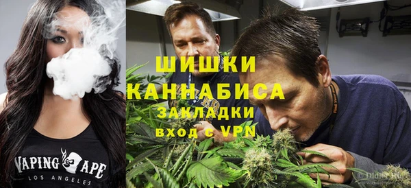 каннабис Беломорск