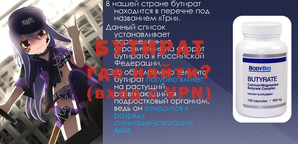 кокаин премиум Белокуриха