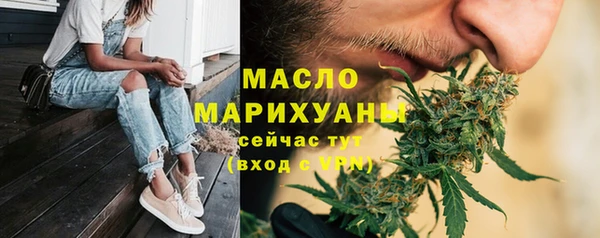 кокаин премиум Белокуриха