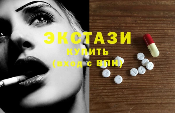 кокаин премиум Белокуриха