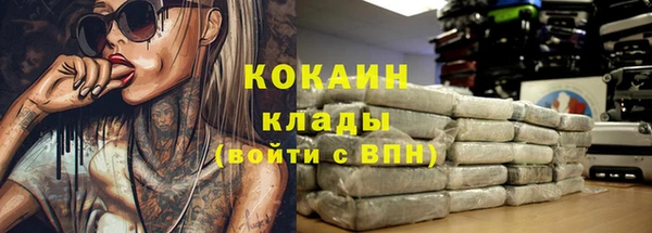 кокаин премиум Белокуриха