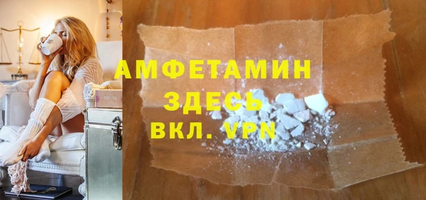 кокаин премиум Белокуриха