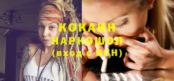 каннабис Беломорск