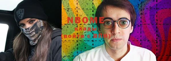 кокаин премиум Белокуриха