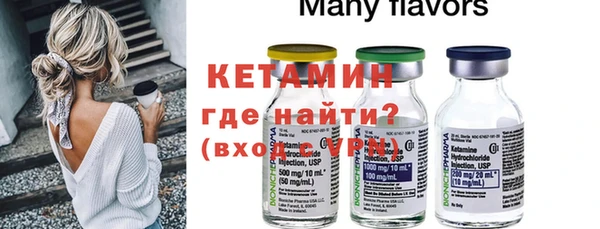 кокаин премиум Белокуриха