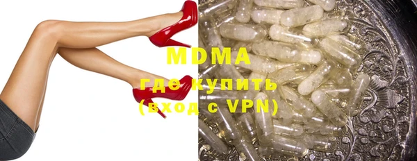 каннабис Беломорск