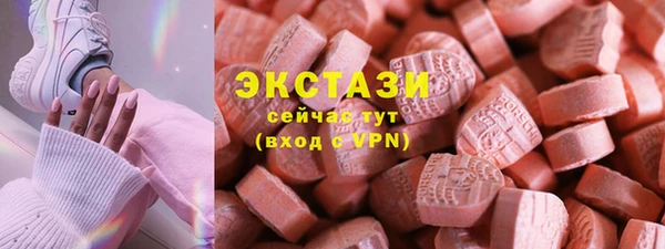 каннабис Беломорск