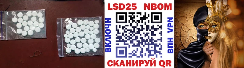 Лсд 25 экстази ecstasy  OMG   Томари  наркотики 