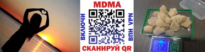 где купить наркоту  blacksprut зеркало  MDMA кристаллы  Томари 