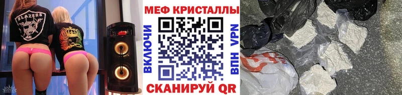 как найти наркотики  Томари  Меф VHQ 