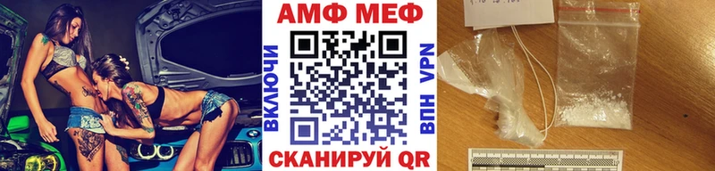 как найти закладки Томари Первитин пудра