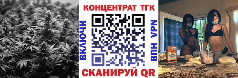 ТГК жижа  Томари 