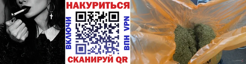 купить наркоту  Томари  МАРИХУАНА тримм 